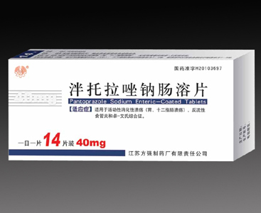 山東齊應和藥品泮托拉唑鈉腸溶片14片招商信息